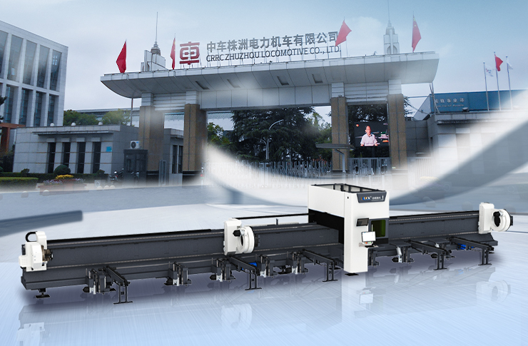 迅鐳激光中標(biāo)全球軌交裝備龍頭企業(yè)——中國中車